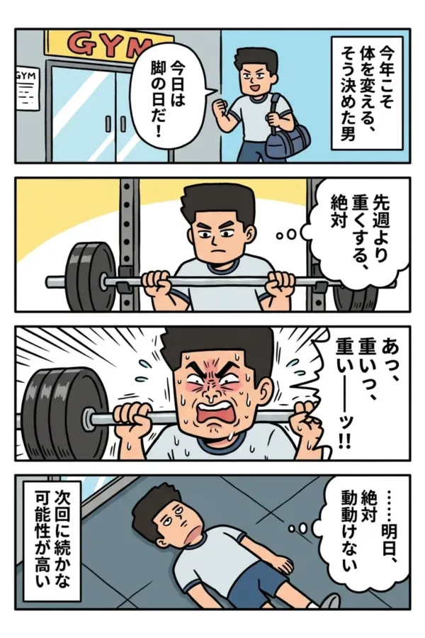 アメリカンコミック風
