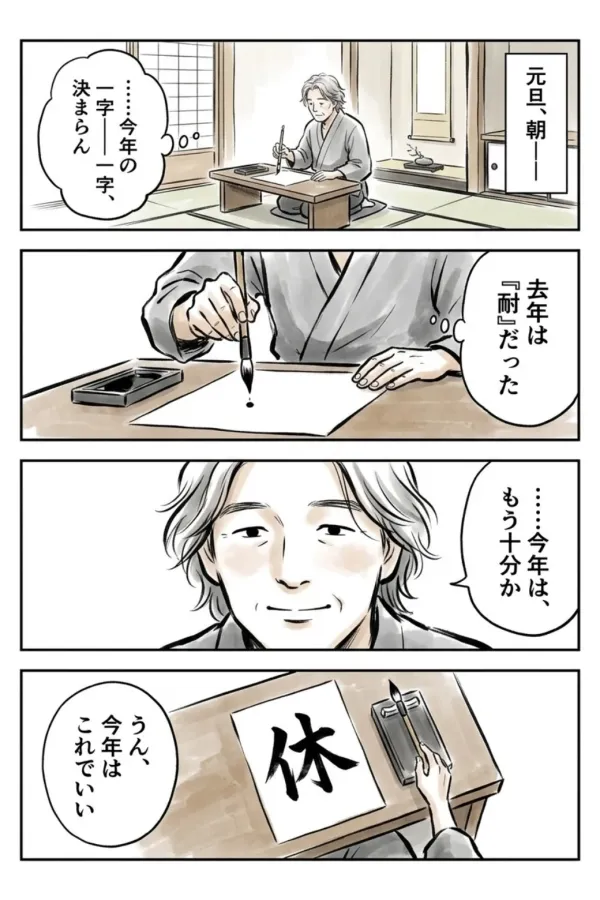 筆書きミニマル