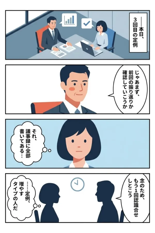 スタートアップLP