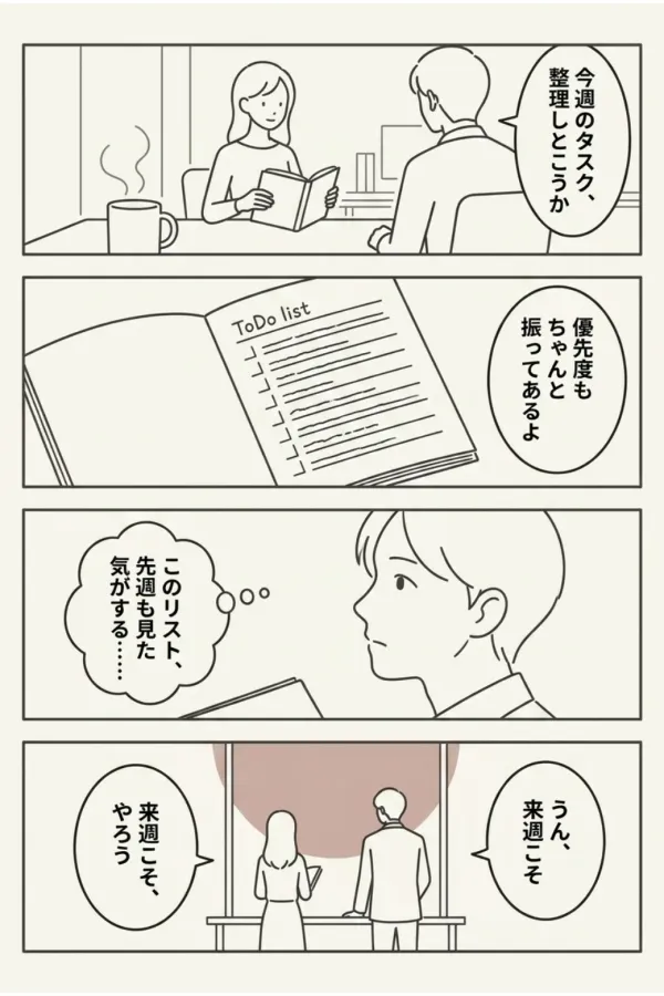 モノライン