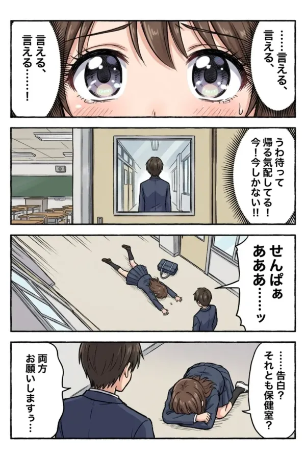 2000年代初頭　深夜アニメ