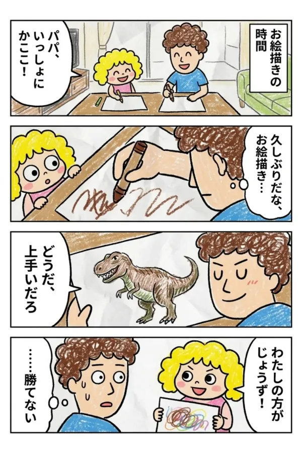 クレヨン落書き