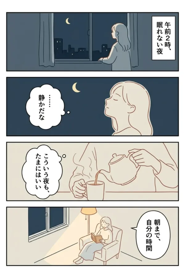 ミニマル単色